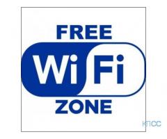 Бронирование гостиницы с бесплатным Wi-Fi