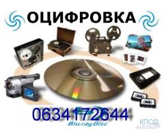 Перезапись с vhs кассет на dvd диски