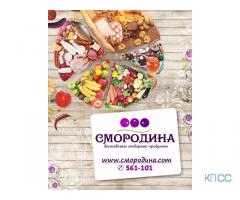 Доставка отборных продуктов до порога