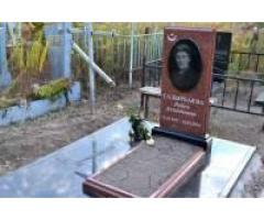 Гранитные памятники, благоустройство мест захоронений.